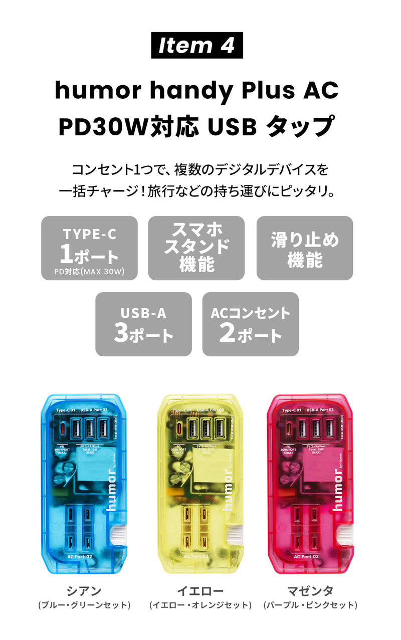 [iPhone 15/15 Pro/14専用]2026福袋 MagSafe対応iFaceクリアケースとNeoカラーのお得な5点セット