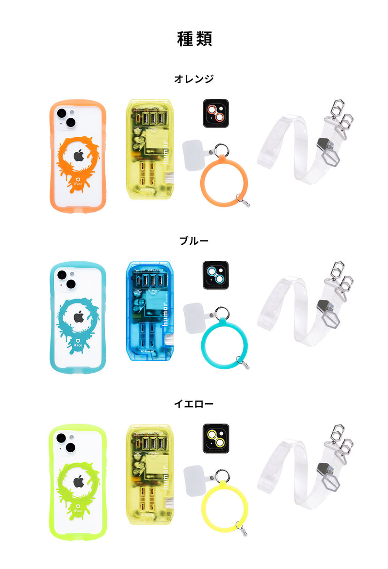 [iPhone 15/15 Pro/14専用]2026福袋 MagSafe対応iFaceクリアケースとNeoカラーのお得な5点セット