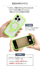 [iPhone 15/15 Pro/14専用]2026福袋 MagSafe対応iFaceクリアケースとNeoカラーのお得な5点セット