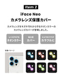 [iPhone 15/15 Pro/14専用]2026福袋 MagSafe対応iFaceクリアケースとNeoカラーのお得な5点セット
