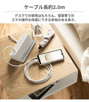 2026福袋 ワントーンコーデの充電グッズお得な5点セット