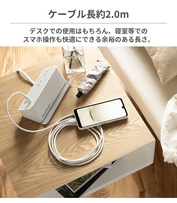 2026福袋 ワントーンコーデの充電グッズお得な5点セット