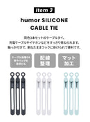 2026福袋 ワントーンコーデの充電グッズお得な5点セット