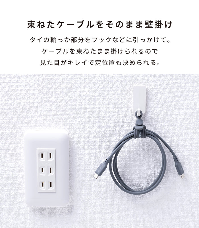 2026福袋 ワントーンコーデの充電グッズお得な5点セット