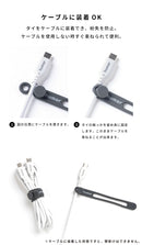 2026福袋 ワントーンコーデの充電グッズお得な5点セット