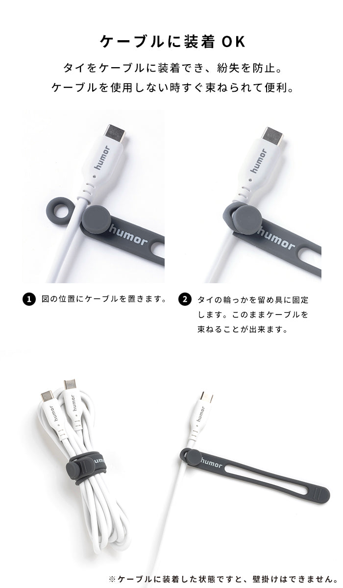 2026福袋 ワントーンコーデの充電グッズお得な5点セット