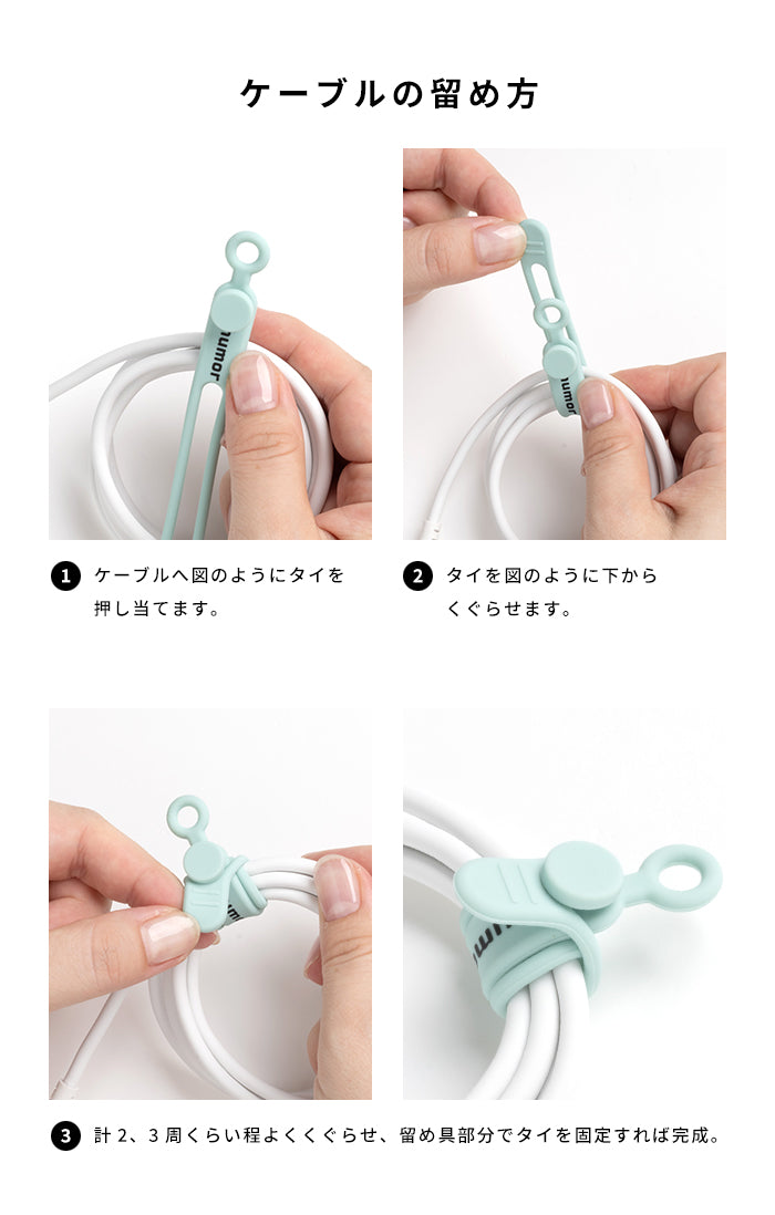 2026福袋 ワントーンコーデの充電グッズお得な5点セット