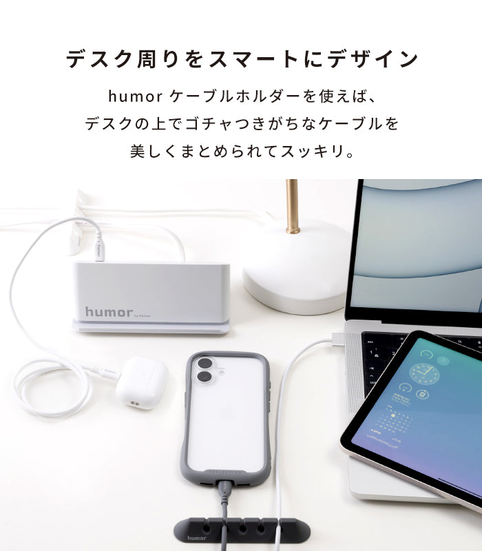 2026福袋 ワントーンコーデの充電グッズお得な5点セット