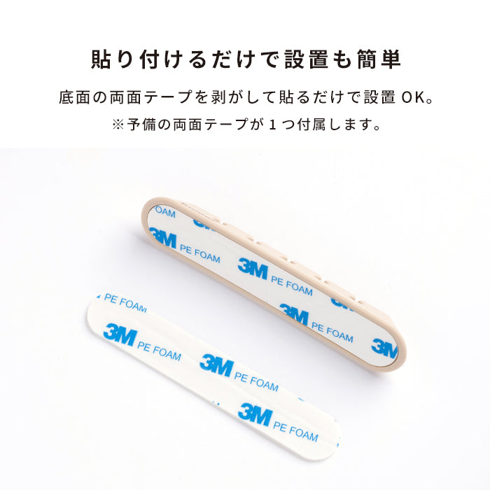 2026福袋 ワントーンコーデの充電グッズお得な5点セット