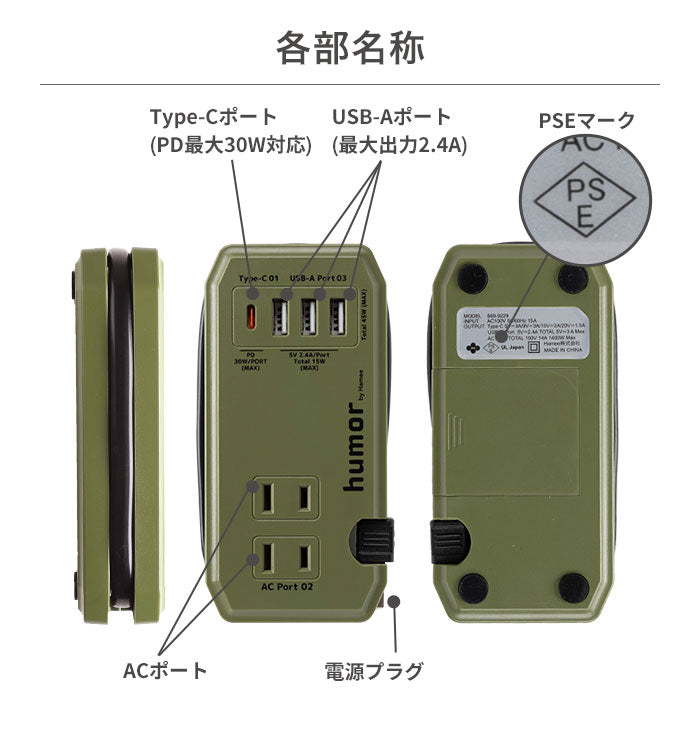 2026福袋 ワントーンコーデの充電グッズお得な5点セット