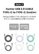 2026福袋 ワントーンコーデの充電グッズお得な5点セット