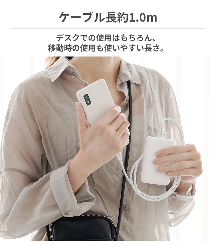 2026福袋 ワントーンコーデの充電グッズお得な5点セット