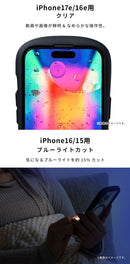 [iPhone 17/17e/16/16e/15専用]2026福袋 iFace Reflectionケースと画面&カメラ保護フィルム×2でお得な5点セット