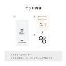 [iPhone 17/17e/16/16e/15専用]2026福袋 iFace Reflectionケースと画面&カメラ保護フィルム×2でお得な5点セット
