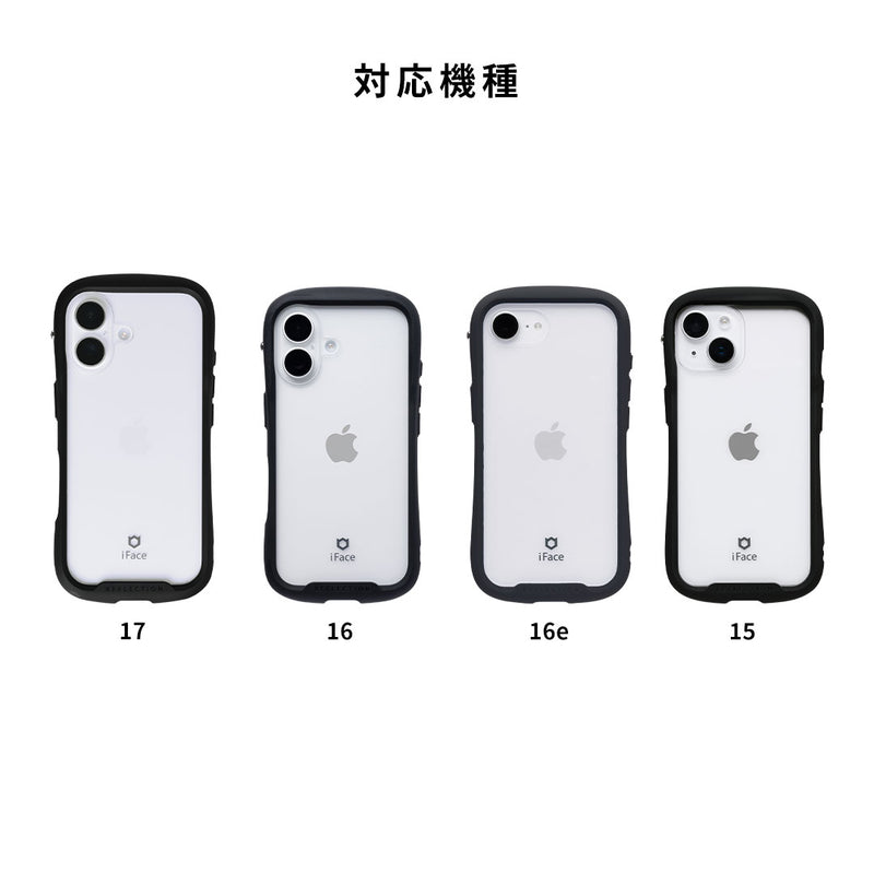 [iPhone 17/16/16e/15専用]2026福袋 iFace Reflectionケースと画面&カメラ保護フィルム×2でお得な5点セット