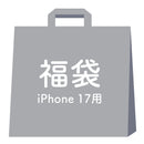 [iPhone 17/17e/16/16e/15専用]2026福袋 iFace Reflectionケースと画面&カメラ保護フィルム×2でお得な5点セット