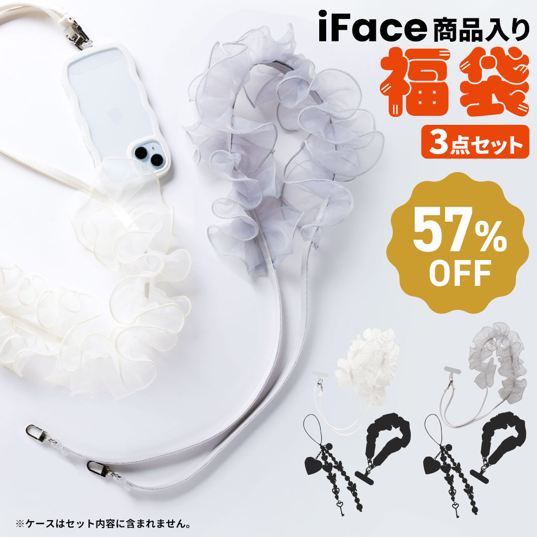 2026福袋 かわいいストラップとiFaceチャームのお得な3点セット