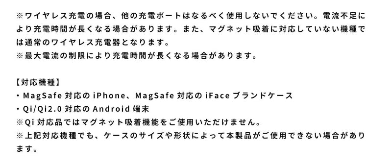 【WEB】[iPhone 17専用]2026福袋 iFace MagSafe対応トータルコーデお得な5点セット(ホワイト)