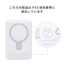 【WEB】[iPhone 17専用]2026福袋 iFace MagSafe対応トータルコーデお得な5点セット(ホワイト)