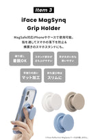 【WEB】[iPhone 17専用]2026福袋 iFace MagSafe対応トータルコーデお得な5点セット(ホワイト)