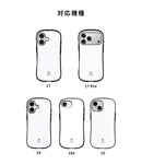 【WEB】[iPhone 17専用]2026福袋 iFace MagSafe対応トータルコーデお得な5点セット(ホワイト)