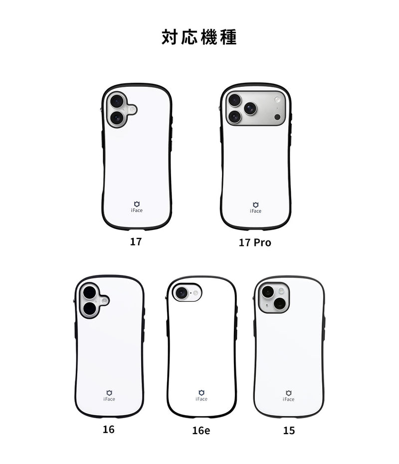 【WEB】[iPhone 17専用]2026福袋 iFace MagSafe対応トータルコーデお得な5点セット(ホワイト)