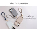 2026福袋 salistyウォレット＆ストラップ3種＆チャーム＆イヤホン6点セット