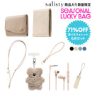 2026福袋 salistyウォレット＆ストラップ3種＆チャーム＆イヤホン6点セット