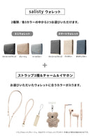 2026福袋 salistyウォレット＆ストラップ3種＆チャーム＆イヤホン6点セット