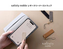 2026福袋 salistyウォレット＆ストラップ3種＆チャーム＆イヤホン6点セット