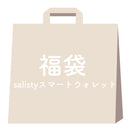 2026福袋 salistyウォレット＆ストラップ3種＆チャーム＆イヤホン6点セット