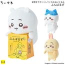 ふんばるず ちいかわ