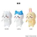 ふんばるず ちいかわ