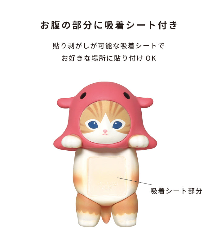 HIPPERS ヒッパーズ DECORATIVE MINI FIGURES (mofusand)