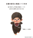 HIPPERS ヒッパーズ DECORATIVE MINI FIGURES(モンチッチ)