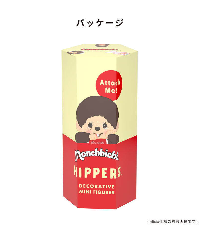 モンチッチ HIPPERS 装飾ミニフィギュア 22個セット デコレーションフィギュア「HIPPERS（ヒッパーズ）」に