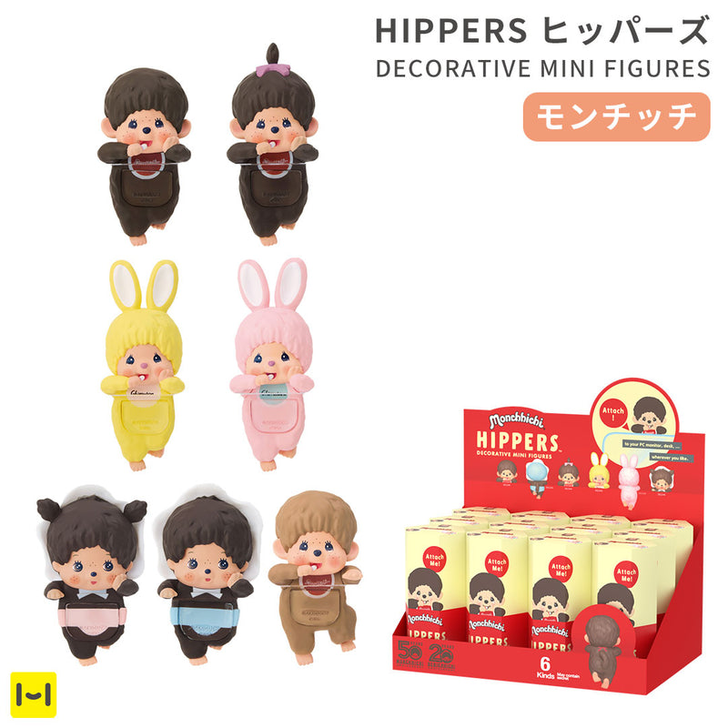 HIPPERS Monchhichi ヒッパーズ モンチッチ アソートボックス HIPPERS Monchhichi ヒッパーズ モンチッチ | Sonny Angel Store