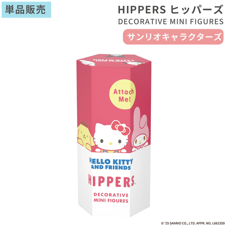 HIPPERS ヒッパーズ DECORATIVE MINI FIGURES(サンリオキャラクターズ