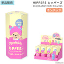 HIPPERS ヒッパーズ DECORATIVE MINI FIGURES(Monchhichi モンチッチ/カラーズウインク)