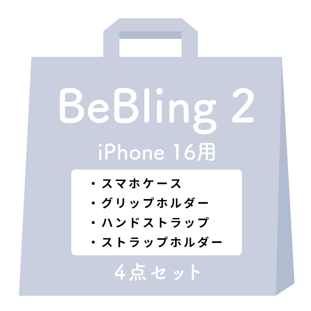iPhone 17/17 Pro/17 Pro Max/16/16 Pro/16 Pro Max/15/14/13専用