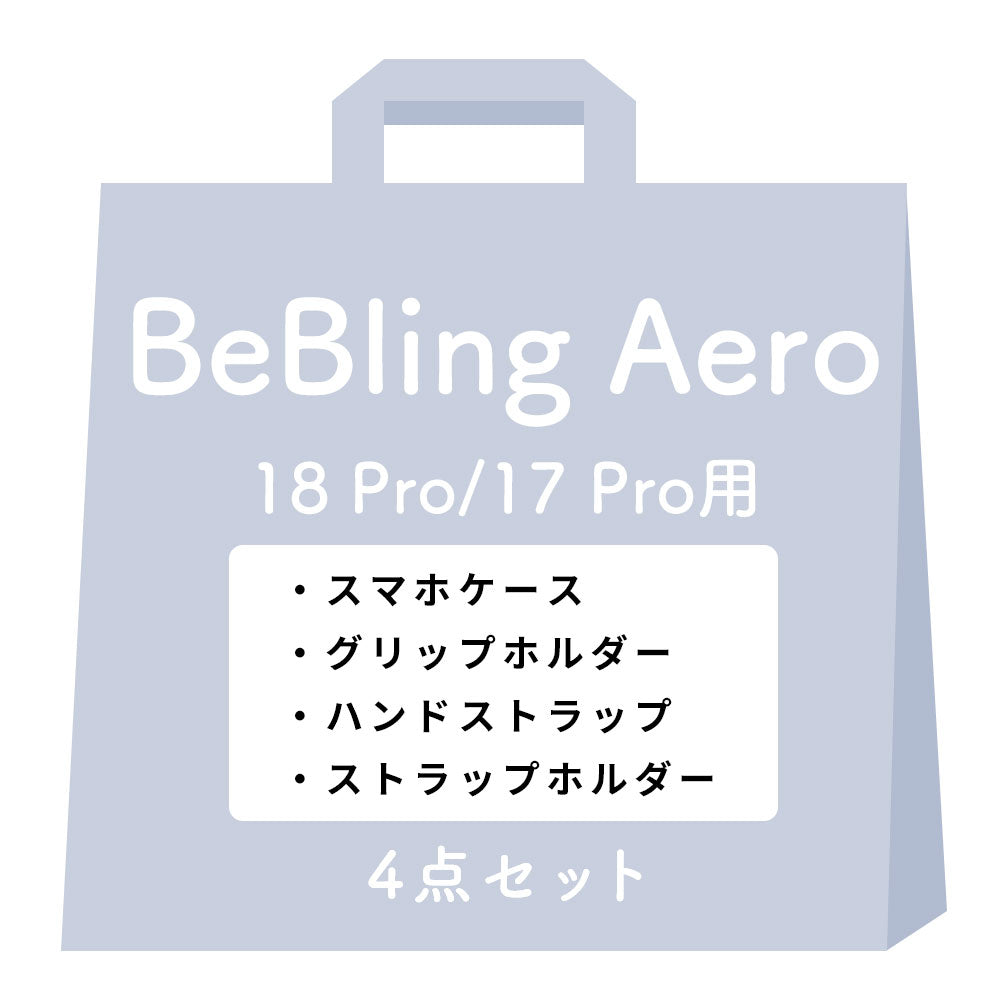 iPhone 17/17 Pro/17 Pro Max/16/16 Pro/16 Pro Max/15/14/13専用