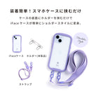 【iPhone 18 Pro/18 Pro Max/17/17 Pro/17 Pro Max/16/16 Pro/16 Pro Max/15/14/13専用】iFace BeBling Aero MagSynqケースセット1
