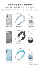 【iPhone 18 Pro/18 Pro Max/17/17 Pro/17 Pro Max/16/16 Pro/16 Pro Max/15/14/13専用】iFace BeBling Aero MagSynqケースセット1