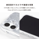 【iPhone 18 Pro/18 Pro Max/17/17 Pro/17 Pro Max/16/16 Pro/16 Pro Max/15/14/13専用】iFace BeBling Aero MagSynqケースセット1