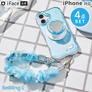 【iPhone 17/17 Pro/17 Pro Max/16/16 Pro/16 Pro Max/15/14/13専用】iFace BeBling 2 MagSynqケースセット1