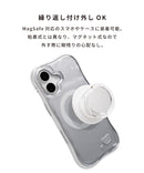 【iPhone 18 Pro/18 Pro Max/17/17 Pro/17 Pro Max/16/16 Pro/16 Pro Max/15/14/13専用】iFace BeBling Aero MagSynqケースセット1