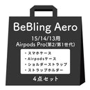 [iPhone 18 Pro/18 Pro Max/17/17 Pro/17 Pro Max/16/16 Pro/16 Pro Max/15/14/13専用][AirPods Pro(第2/1世代)/AirPods(第4世代)専用]iFace BeBling Aero MagSynqケース セット2