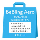 [iPhone 18 Pro/18 Pro Max/17/17 Pro/17 Pro Max/16/16 Pro/16 Pro Max/15/14/13専用][AirPods Pro(第2/1世代)/AirPods(第4世代)専用]iFace BeBling Aero MagSynqケース セット2