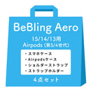 [iPhone 18 Pro/18 Pro Max/17/17 Pro/17 Pro Max/16/16 Pro/16 Pro Max/15/14/13専用][AirPods Pro(第2/1世代)/AirPods(第5/4世代)専用]iFace BeBling Aero MagSynqケース セット2