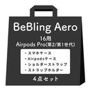 [iPhone 18 Pro/18 Pro Max/17/17 Pro/17 Pro Max/16/16 Pro/16 Pro Max/15/14/13専用][AirPods Pro(第2/1世代)/AirPods(第4世代)専用]iFace BeBling Aero MagSynqケース セット2